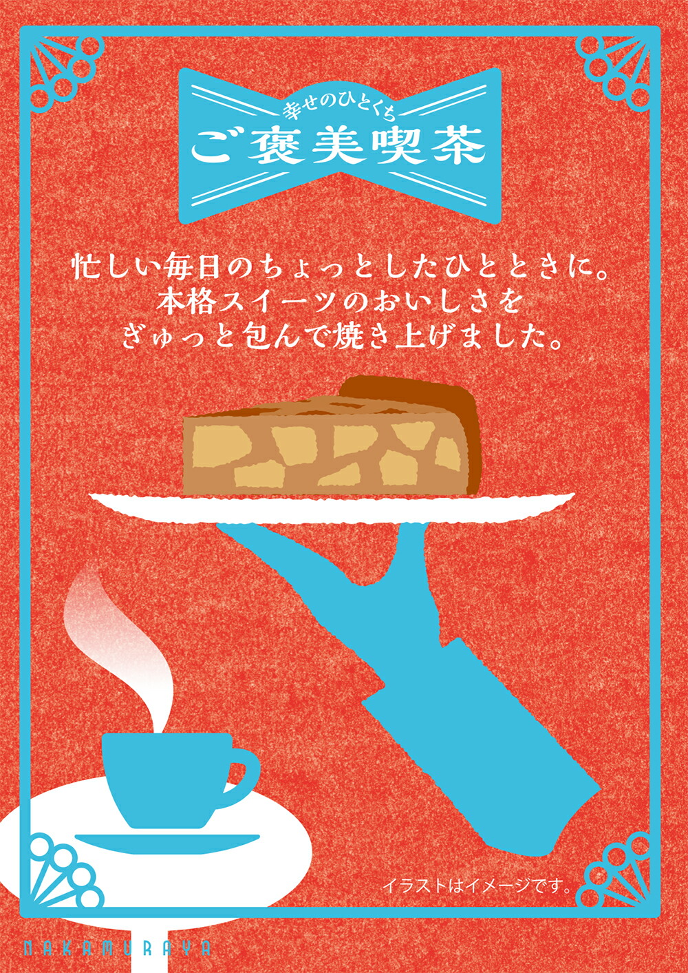 市場 ご褒美喫茶 小分け アップルパイ 可愛い 父の日 プチギフト 個包装 6コ ギフト