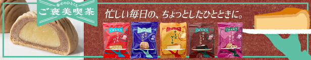 楽天市場】おこのみあられ 花の色よせ１号【 新宿中村屋 お供え 和菓子 あられ 個包装 ギフト 詰め合わせ かきもち おかき 煎餅 おせんべい 米菓 お菓子  お歳暮 ギフト 内祝い 退職祝い ご挨拶 感謝 プレゼント 職場 会社 大量 小分け 甘くない 贈答 セット 】 : 新宿 ...