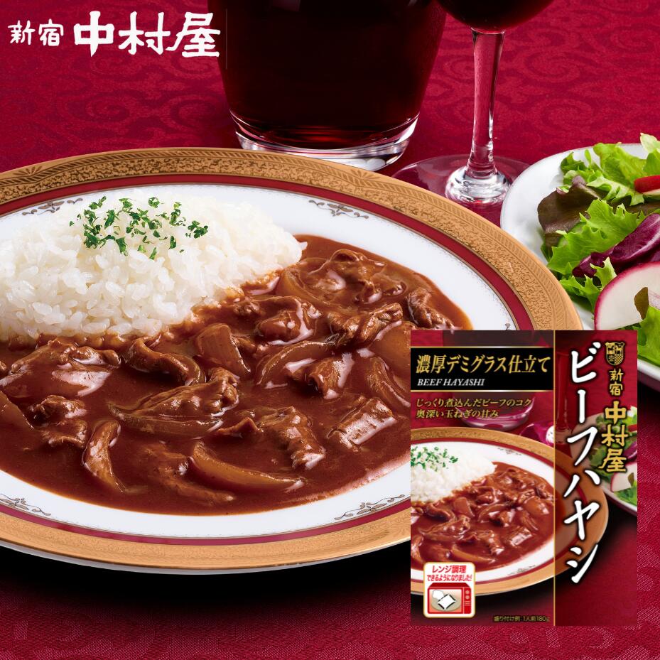 楽天市場】【アウトレット】ビーフハヤシ たっぷり牛肉と濃厚