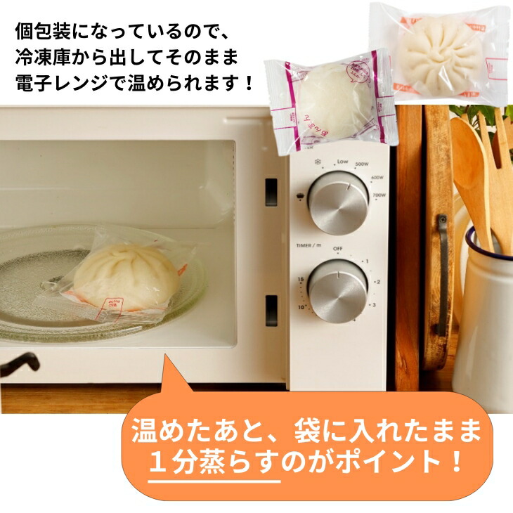 公式】ピザまん 20コ入（5コ入×4袋）【送料別】新宿中村屋 中村屋 冷凍