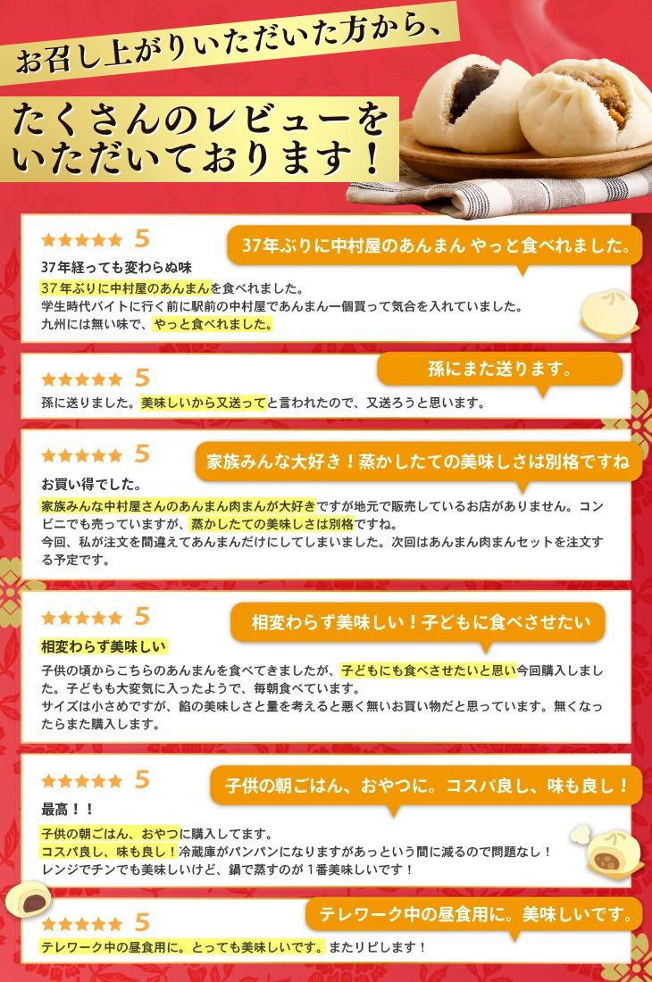 公式】ピザまん 20コ入（5コ入×4袋）【送料別】新宿中村屋 中村屋 冷凍