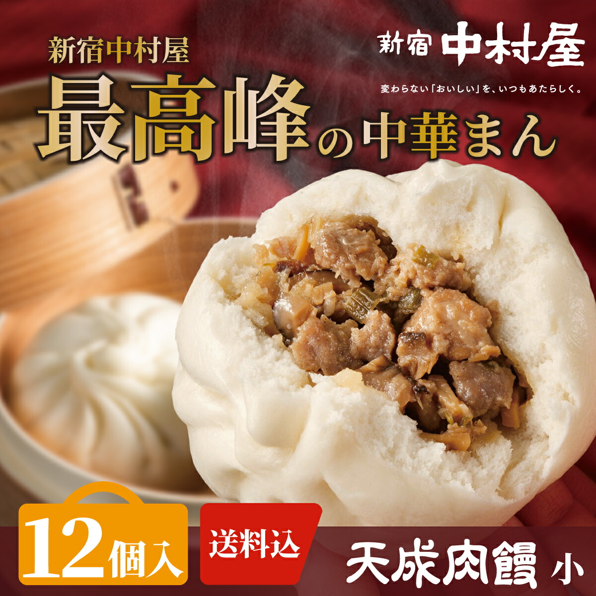 楽天市場】中華まん 蒸し器 レンジで出来ちゃう HC-490 レンジ調理