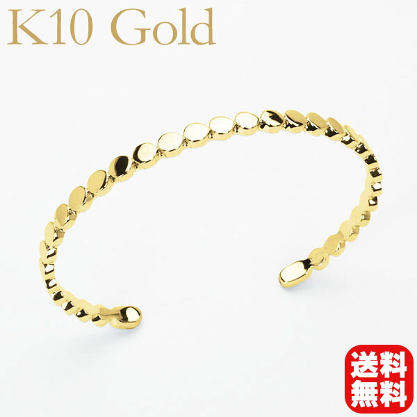 【ただいまポイント10倍中】ブレスレット バングル 腕輪 k10 10金 10k イエローゴールド 地金 カジュアル 普段使い フォーマル 送料無料 人気 おすすめ プレゼント ギフト ジュエリー 卒入学 母の日 196,000円