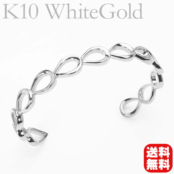 【ただいまポイント10倍中】バングル ブレスレット k10 10金 10k ホワイトゴールド 腕輪 地金 カジュアル 普段使い フォーマル 送料無料 人気 おすすめ プレゼント ギフト ジュエリー 卒入学 母の日