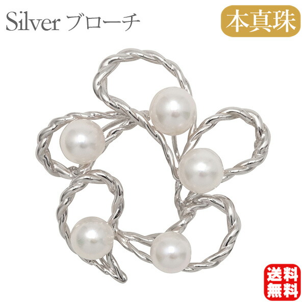 色つや石ころ ピアス 寄せあわせ