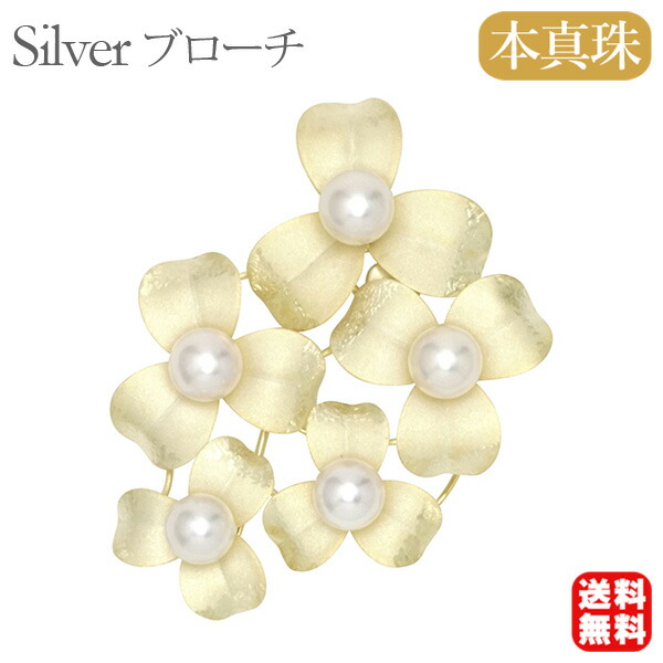 色つや石ころ ピアス 寄せあわせ