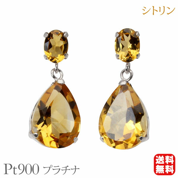 色つや石ころ ピアス 寄せあわせ