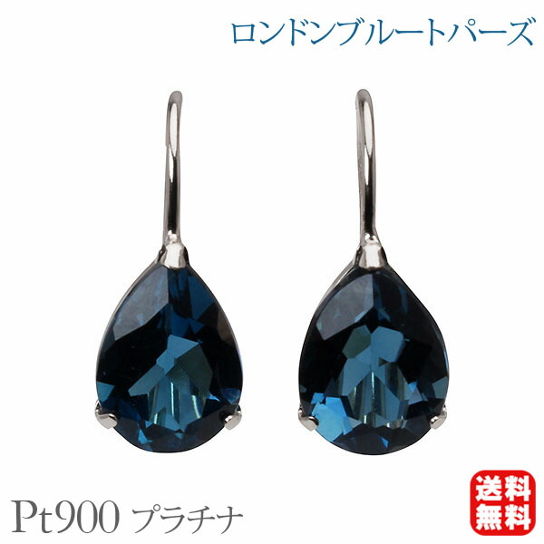 色合い石ころ ピアス 寄せあわせ