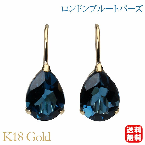 色合い石ころ ピアス 寄せあわせ