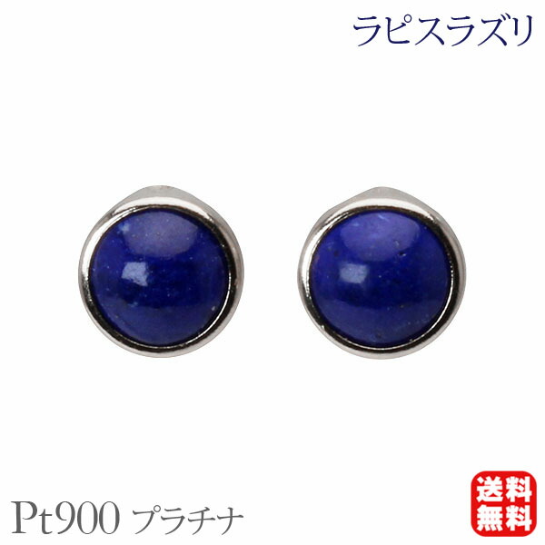 色つや石ころ ピアス 寄せあわせ