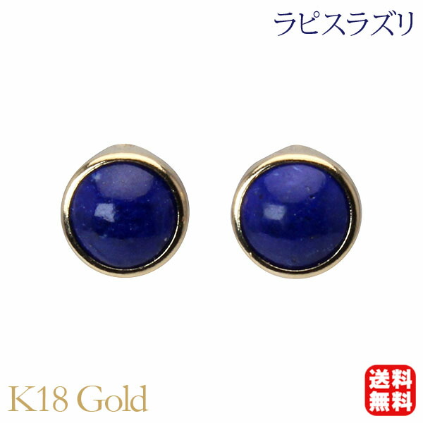 色合い石ころ ピアス 寄せあわせ