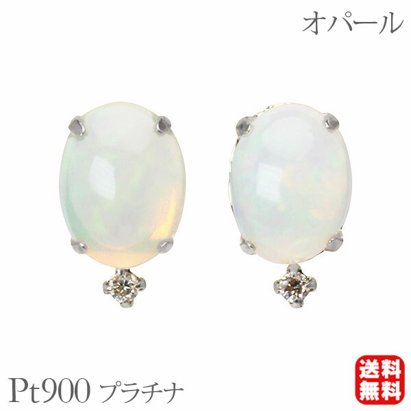 色合い石ころ ピアス 寄せあわせ