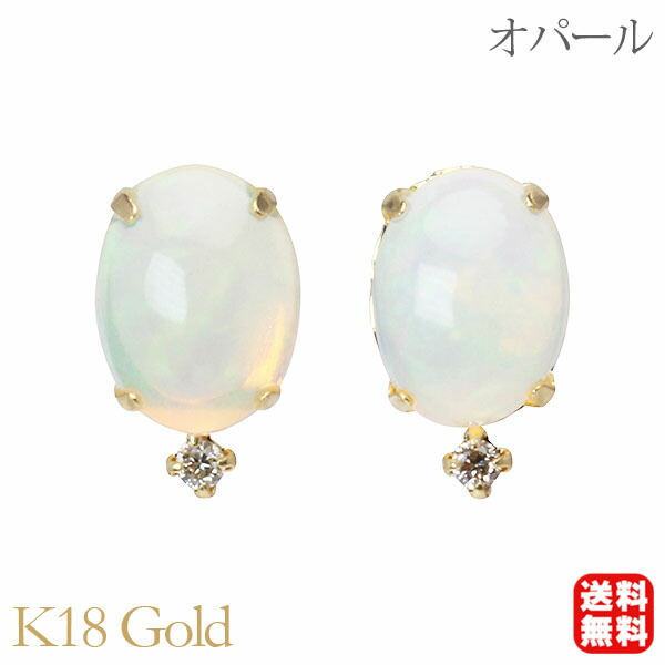 色合い石ころ ピアス 寄せあわせ