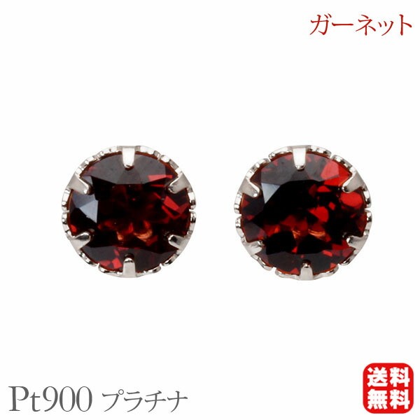 色つや石ころ ピアス 寄せあわせ
