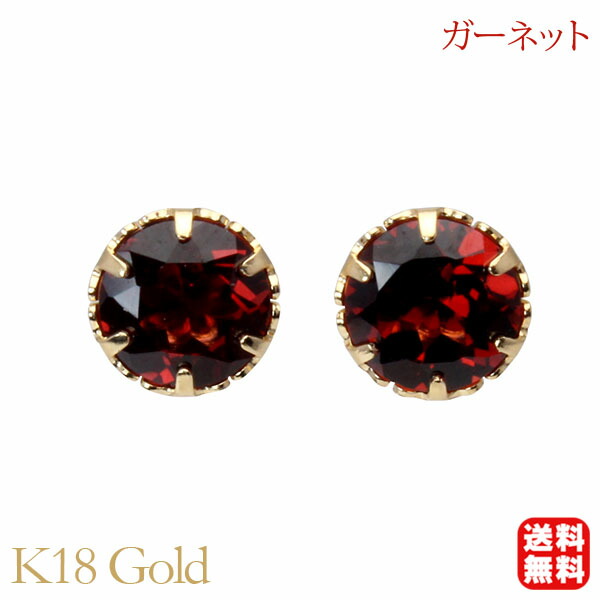 色つや石ころ ピアス 寄せあわせ