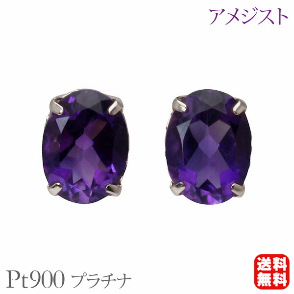 色つや石ころ ピアス 寄せあわせ