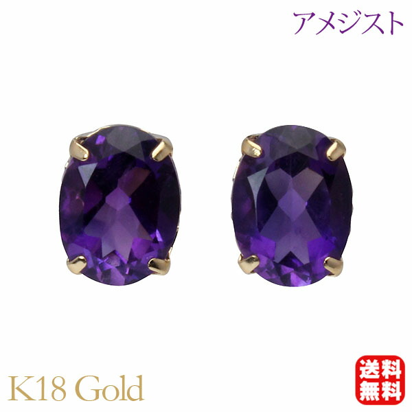 色つや石ころ ピアス 寄せあわせ