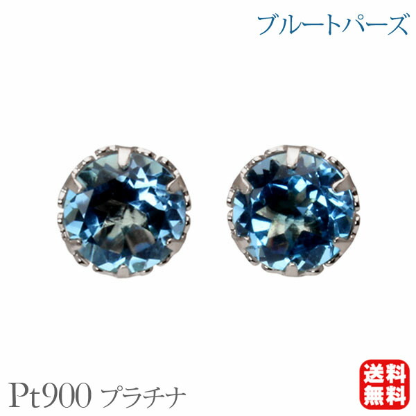 色つや石ころ ピアス 寄せあわせ