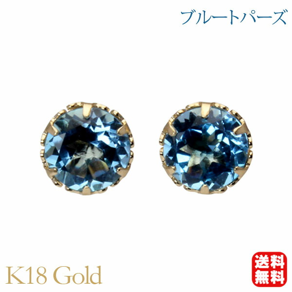 色つや石ころ ピアス 寄せあわせ