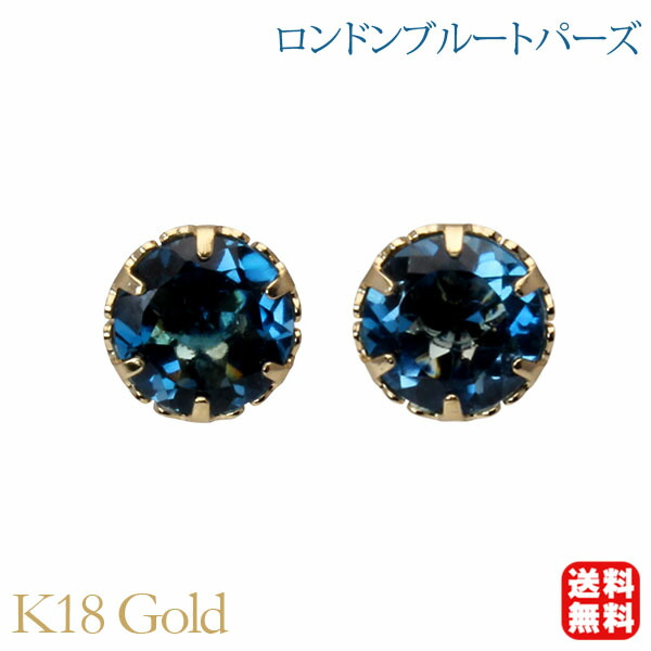 色つや石ころ ピアス 寄せあわせ