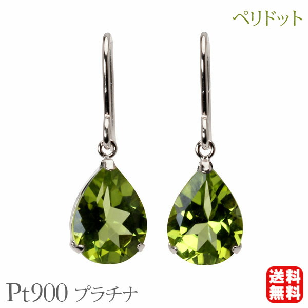 色つや石ころ ピアス 寄せあわせ