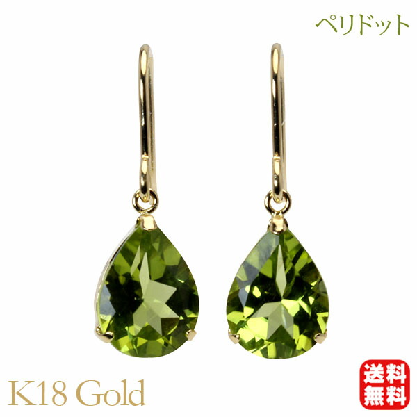 色つや石ころ ピアス 寄せあわせ