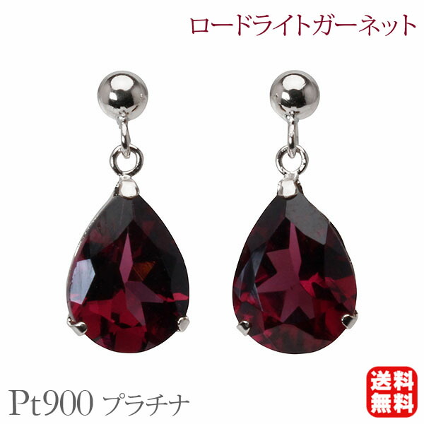 色つや石ころ ピアス 寄せあわせ