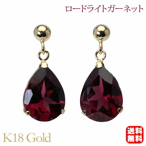色つや石ころ ピアス 寄せあわせ