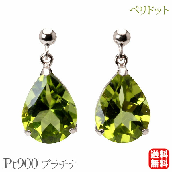 色つや石ころ ピアス 寄せあわせ