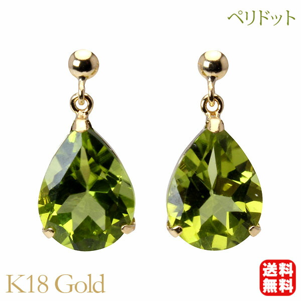 色つや石ころ ピアス 寄せあわせ