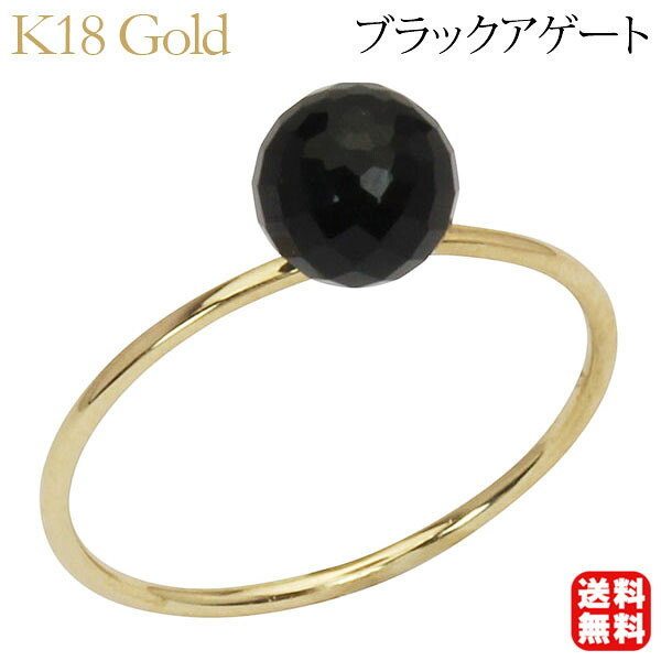 ブラックアゲート リング ブラックアゲートリング k18 18k 18金 イエローゴールド シンプル ユニセックス メノウ水晶 送料無料 普段使い プレゼント ギフト ジュエリー 卒入学 母の日