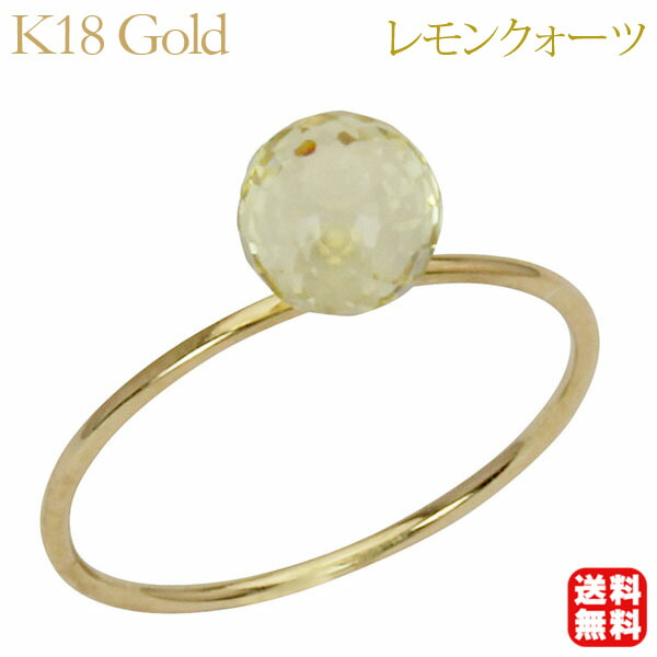 レモンクオーツのモダンリング K18YG サイズ12号 レモンクオーツのモダンリング K18YG サイズ12号