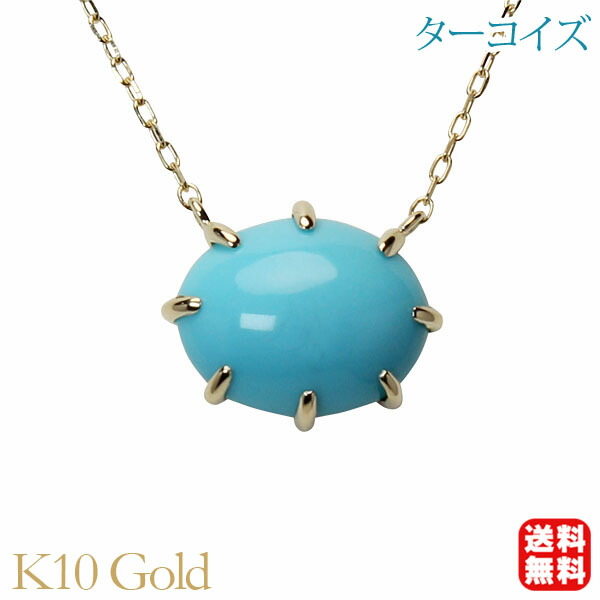 50ｃｍ+55ｃｍ+ネックレス 空の宝石 ターコイズ 吸い込まれるようなブルー 50cm+55cm+ネックレス 空の宝石 ターコイズ 吸い込まれる