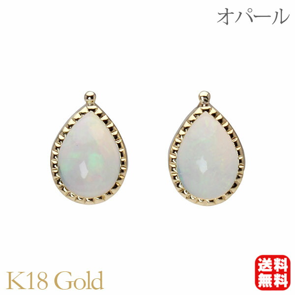 色つや石ころ ピアス 寄せあわせ