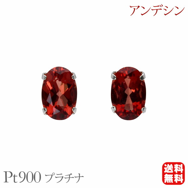 色つや石ころ ピアス 寄せあわせ