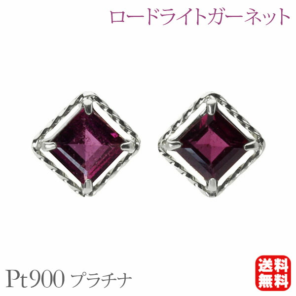 色つや石ころ ピアス 寄せあわせ