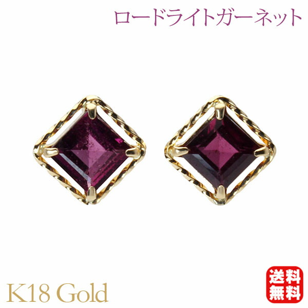 色つや石ころ ピアス 寄せあわせ