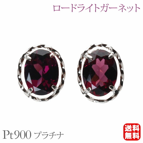 色合い石ころ ピアス 寄せあわせ
