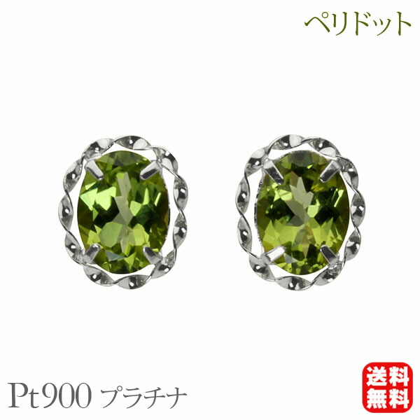 色つや石ころ ピアス 寄せあわせ