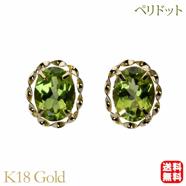色つや石ころ ピアス 寄せあわせ