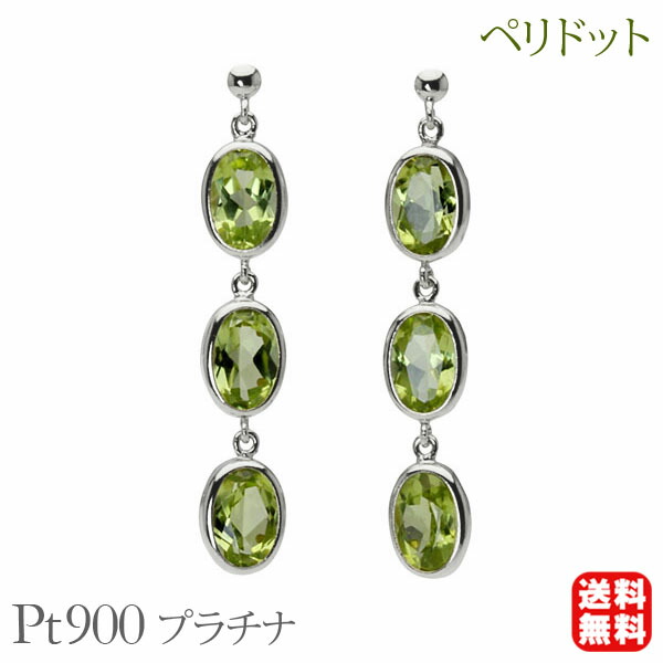 色つや石ころ ピアス 寄せあわせ