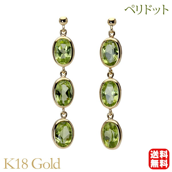 色つや石ころ ピアス 寄せあわせ