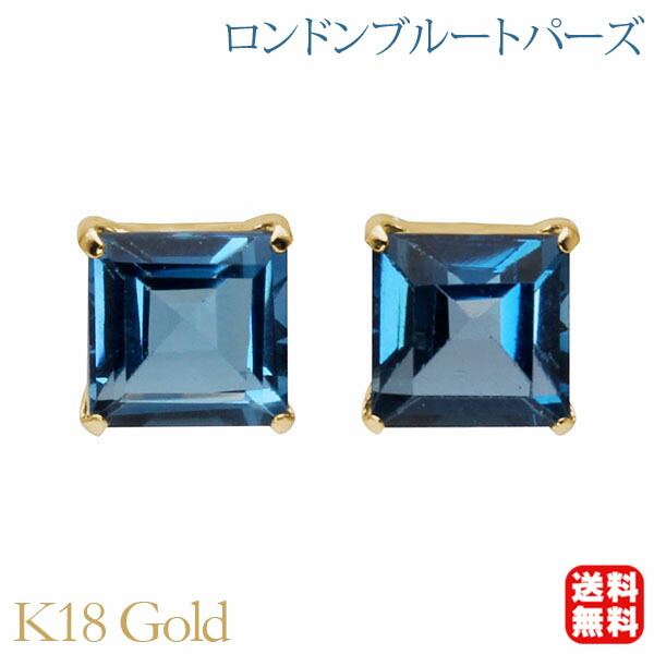 色合い石ころ ピアス 寄せあわせ