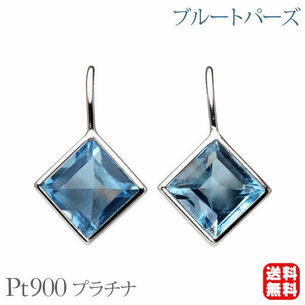 色合い石ころ ピアス 寄せあわせ