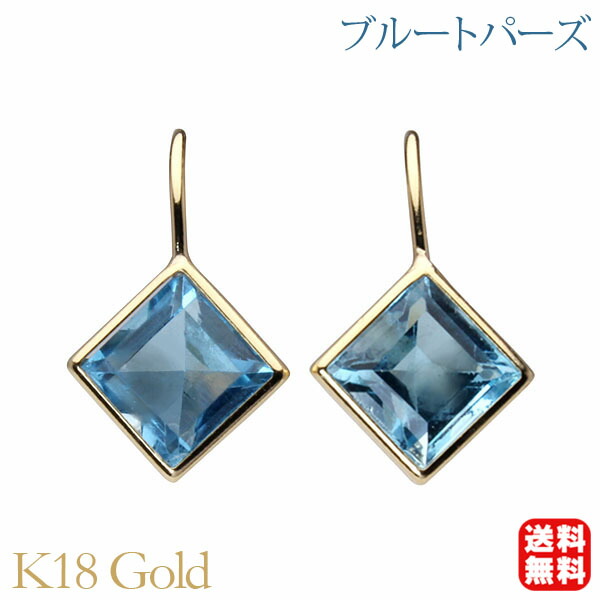 色合い石ころ ピアス 寄せあわせ