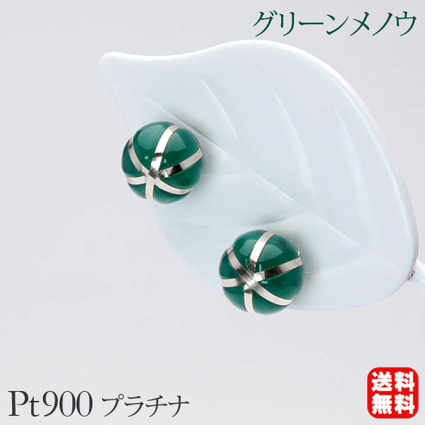 色つや石ころ ピアス 寄せあわせ
