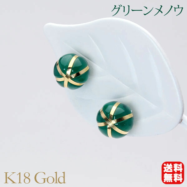 色つや石ころ ピアス 寄せあわせ