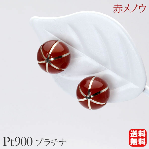 色つや石ころ ピアス 寄せあわせ