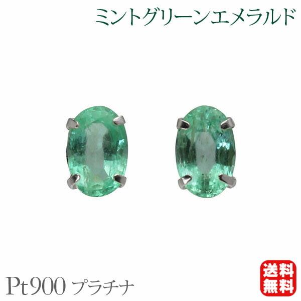 色つや石ころ ピアス 寄せあわせ