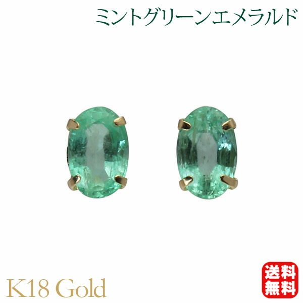 色つや石ころ ピアス 寄せあわせ